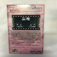カード トレカ まとめ ファイナルファンタジー FF 運命の始まる 月と蒼き星の間で 怒りの果てに 戦いの果てに 68 サムネイル 10