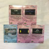 カード トレカ まとめ ファイナルファンタジー FF 運命の始まる 月と蒼き星の間で 怒りの果てに 戦いの果てに 68 サムネイル 2