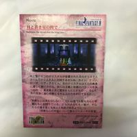 カード トレカ まとめ ファイナルファンタジー FF 運命の始まる 月と蒼き星の間で 怒りの果てに 戦いの果てに 68 サムネイル 8