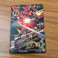 カード トレカ まとめ ガンバライジング SR ビルド 25 サムネイル 4