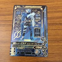 カード トレカ まとめ ガンバライジング SR ビルド 25 サムネイル 5
