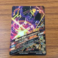 カード トレカ まとめ ガンバライジング SR ビルド 25 サムネイル 8