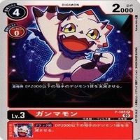 9枚セット プロモーションパック アグモン ガンマモン パルスモン 他 非売品 デジモンカード まとめ サムネイル 4
