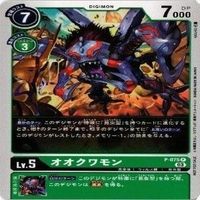 9枚セット プロモーションパック アグモン ガンマモン パルスモン 他 非売品 デジモンカード まとめ サムネイル 9