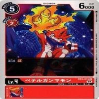 9枚セット プロモーションパック アグモン ガンマモン パルスモン 他 非売品 デジモンカード まとめ サムネイル 7