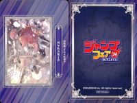 ジャンプ フェア アニメイト カード まとめ ドロンドロロン 魔々勇々 アスミカケル 集英社 非売品 プロモ 2024 サムネイル 2