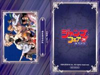 ジャンプ フェア アニメイト カード まとめ ドロンドロロン 魔々勇々 アスミカケル 集英社 非売品 プロモ 2024 サムネイル 4