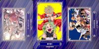 ジャンプ フェア アニメイト カード まとめ ドロンドロロン 魔々勇々 アスミカケル 集英社 非売品 プロモ 2024 サムネイル 1
