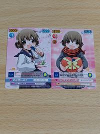 ヴィクトリースパーク SI/P12 P13 お花見しよ子 しよ子 バレンタインデーしよ子 しよ子といっしょ カード サムネイル 1