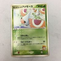 ポケモンカード 新裏面 プロモ アルセウス アルテメットゾーン オードリーはアメーモス 1 22 21 45 サムネイル 5