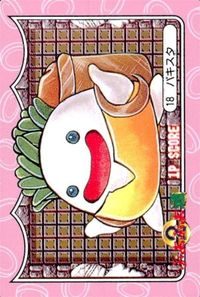 anime-6 カード ぷよぷよ カード じゃんけん カバヤ ぷよぷよジャンケン パキスタ