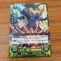 カード トレカ まとめ ファイアーエムブレム サイファ ノール ベルクト バヌトゥ マークス グローメル 非売品 プロモ 2 サムネイル 9