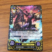 カード トレカ まとめ ファイアーエムブレム サイファ ノール ベルクト バヌトゥ マークス グローメル 非売品 プロモ 2 サムネイル 7