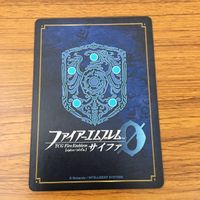 カード トレカ まとめ ファイアーエムブレム サイファ ノール ベルクト バヌトゥ マークス グローメル 非売品 プロモ 2 サムネイル 8