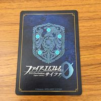 カード トレカ まとめ ファイアーエムブレム サイファ ノール ベルクト バヌトゥ マークス グローメル 非売品 プロモ 2 サムネイル 10