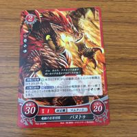 カード トレカ まとめ ファイアーエムブレム サイファ ノール ベルクト バヌトゥ マークス グローメル 非売品 プロモ 2 サムネイル 5