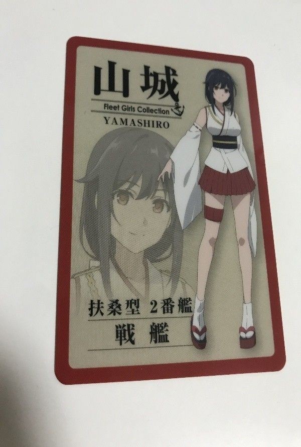 anime-179 カード 艦これ ローソン いつかあの海で チョコ クランチ 山城