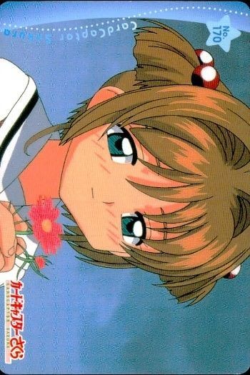 カードキャプターさくら PP カード 木之本 桜 No 170 CC さくら クランプ CLAMP 講談社 アマダ 天田 ★裏面も参考に