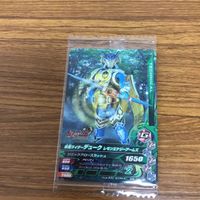 仮面ライダー ガンバライジング カード トレカ まとめ 16 サムネイル 4