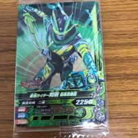 仮面ライダー ガンバライジング カード トレカ まとめ 16 サムネイル 3