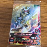 仮面ライダー ガンバライジング カード トレカ まとめ 16 サムネイル 2