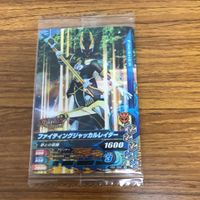 仮面ライダー ガンバライジング カード トレカ まとめ 16 サムネイル 5