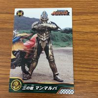 スーパー 戦隊 シリーズ カード まとめ 忍風戦隊 ハリケンジャー 21 サムネイル 6