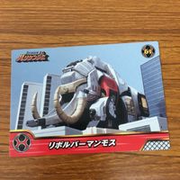 スーパー 戦隊 シリーズ カード まとめ 忍風戦隊 ハリケンジャー 21 サムネイル 4