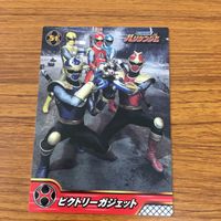 スーパー 戦隊 シリーズ カード まとめ 忍風戦隊 ハリケンジャー 21 サムネイル 3