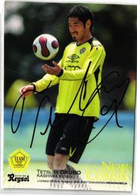 Okubos Tetsuya Kashiwa Reysol Autograph Soccer Card