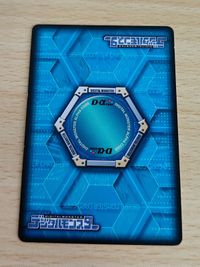 デジモンカード/デジタルモンスター カードゲームα ｢Vジャンプ｣2007年12月号付録 SP02-006[プロモーション]：ビクトリーグレイモン 旧デジモンカードゲーム サムネイル 2