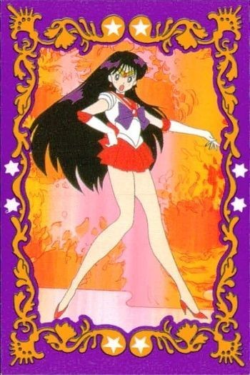 セーラームーン R カード 森永 ハイクラウンチョコ 火野レイ マーズ モリナガ MORINAGA