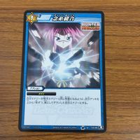 カード トレカ まとめ ミラクルバトルカードダス ミラバト ハンター ハンター イルミ デメちゃん バイバイ 天空闘技場 21 サムネイル 7