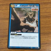 カード トレカ まとめ ミラクルバトルカードダス ミラバト ハンター ハンター イルミ デメちゃん バイバイ 天空闘技場 21 サムネイル 9