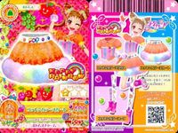 カード アイカツ まとめ 非売品 コットンカラーブラウス ヒメキッシーズンダル ピンクドットフリルオフショルダー コットンカラースカート ツートーンポップスワンピ ヒメミリタリーチューブトップ 美少女 着せ替え サムネイル 5