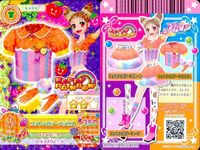 カード アイカツ まとめ 非売品 コットンカラーブラウス ヒメキッシーズンダル ピンクドットフリルオフショルダー コットンカラースカート ツートーンポップスワンピ ヒメミリタリーチューブトップ 美少女 着せ替え サムネイル 2