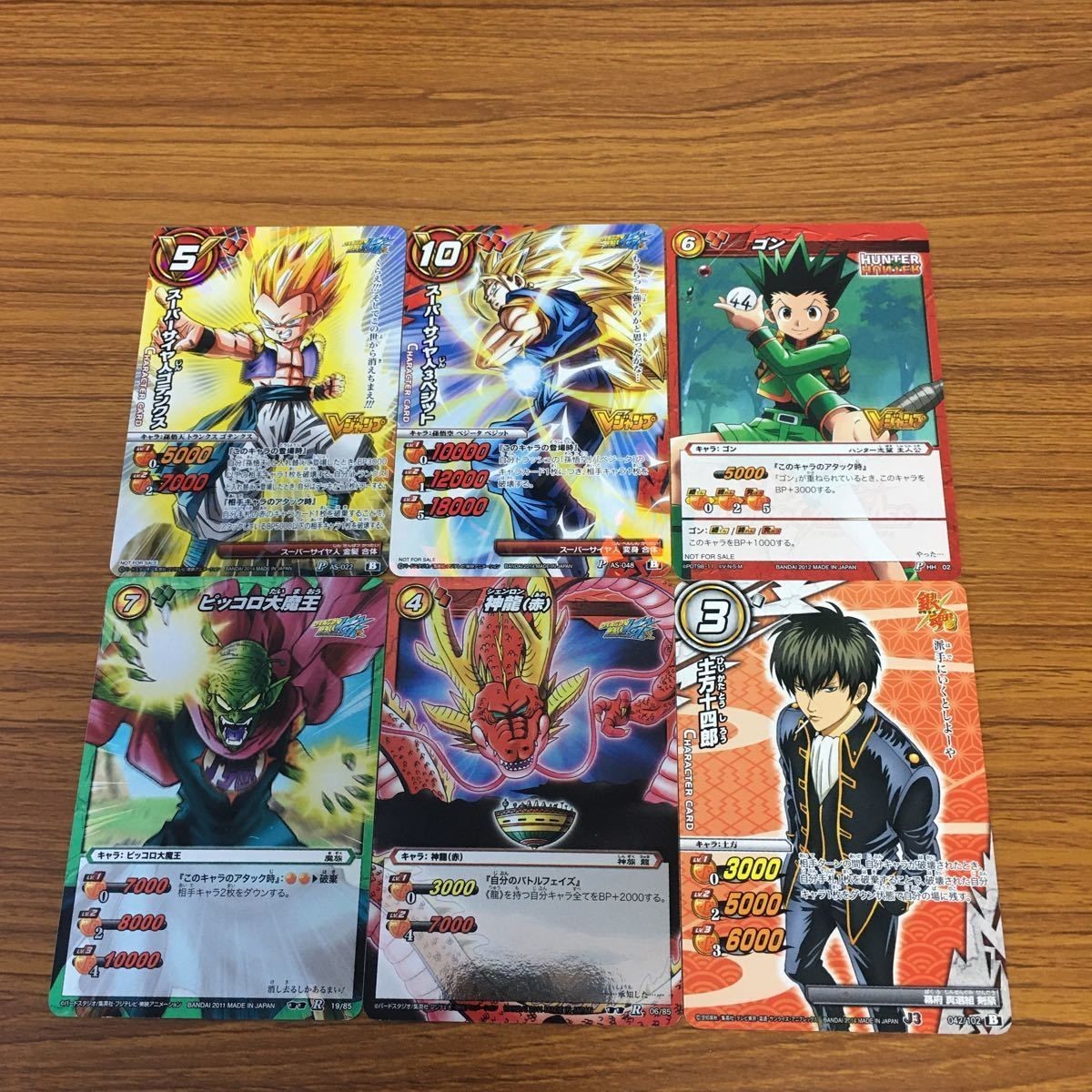 ミラクル バトル カード まとめ スーパーサイヤ人 3 ベジット 非売品 スーパーサイヤ人 ゴテンクス 非売品 土方 十四郎 2