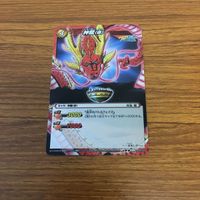 ミラクル バトル カード まとめ スーパーサイヤ人 3 ベジット 非売品 スーパーサイヤ人 ゴテンクス 非売品 土方 十四郎 2 サムネイル 6