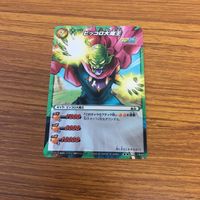 ミラクル バトル カード まとめ スーパーサイヤ人 3 ベジット 非売品 スーパーサイヤ人 ゴテンクス 非売品 土方 十四郎 2 サムネイル 7