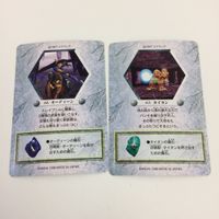 チョコボの不思議なダンジョン コレクション カード まとめ 38 62 63 64 65 66 イフリート オーディーン タイタン リヴァイアサン 3 サムネイル 4
