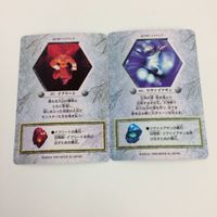 チョコボの不思議なダンジョン コレクション カード まとめ 38 62 63 64 65 66 イフリート オーディーン タイタン リヴァイアサン 3 サムネイル 6