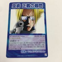 シャーマンキング 超 占事略決 カード トレカ まとめ サボテンミサイル マルコのお仕置き 妖雷撃 カナチ人形の記憶 レア 1 サムネイル 10
