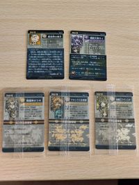 希少 エラー版 輝煌神オウキ No.094 神羅万象チョコ ウエハース マキシウス氷雪態 加羅王ラヴィスタ サムネイル 2