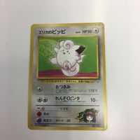ポケモンカード まとめ 旧裏面 マーク無し エーフィ カスミのヒトデマン エリカのピッピ カスミのメノクラゲ NO.196 サムネイル 3