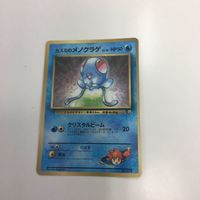 ポケモンカード まとめ 旧裏面 マーク無し エーフィ カスミのヒトデマン エリカのピッピ カスミのメノクラゲ NO.196 サムネイル 5