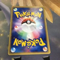 ポケモンカード 新裏面 eカード 1枚 エネルギー再生 52 サムネイル 2