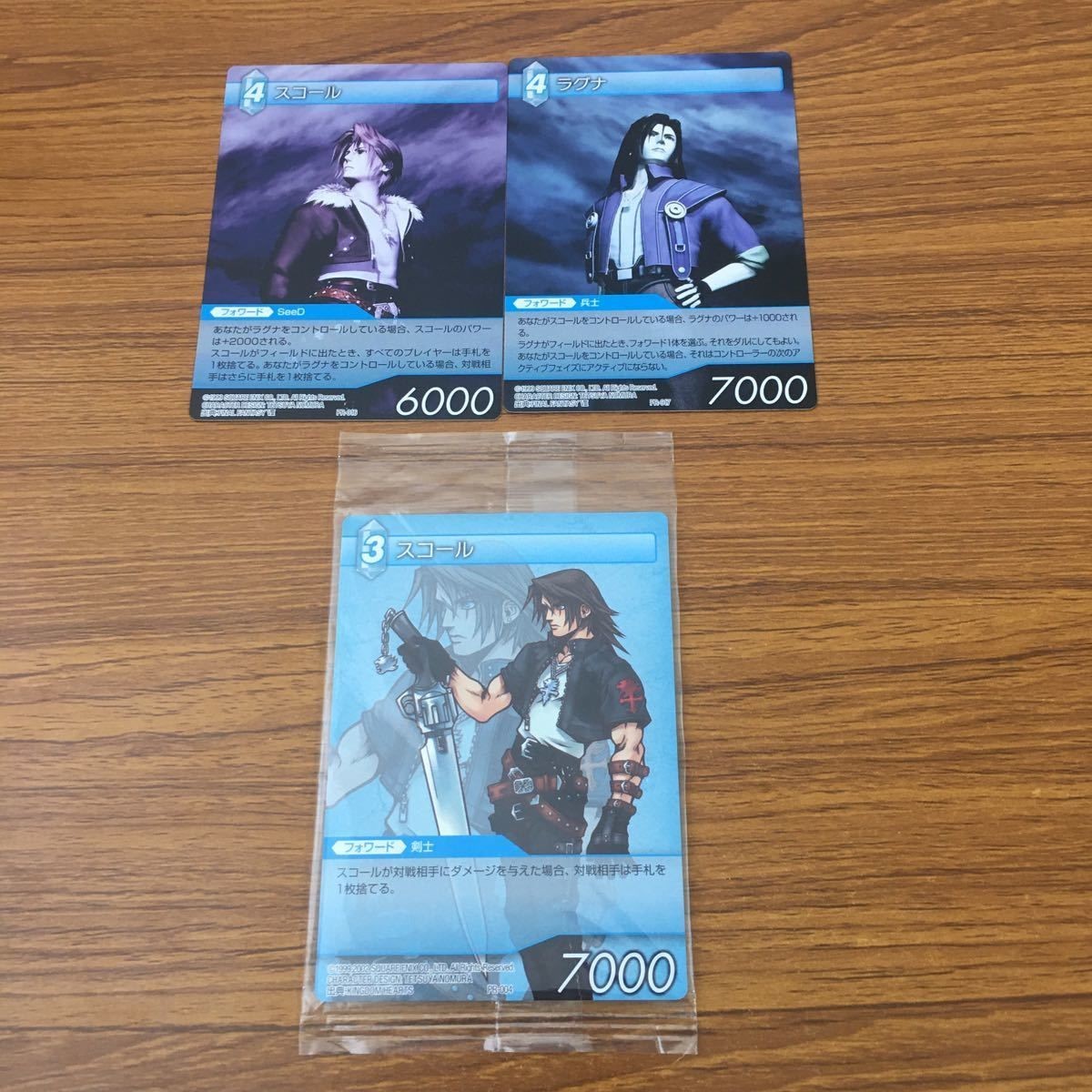 カード トレカ まとめ ファイナル ファンタジー FF スコール ラグナ 18