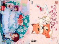 カード 天官賜福 桃源千灯 Qバージョン Q版 謝憐 L TG Q 009 9 L4 <!-利用不可文字-!>遊 KAYOU サムネイル 2