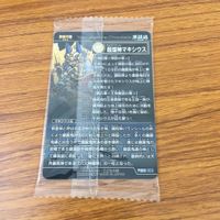 未開封 まとめ 神羅万象 カード 光龍神 リュウガ 超煌神 マキシウス 神聖輝焔龍王 火牙刀 レア キラ 48 サムネイル 6