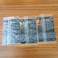 未開封 まとめ 神羅万象 カード 光龍神 リュウガ 超煌神 マキシウス 神聖輝焔龍王 火牙刀 レア キラ 48 サムネイル 2